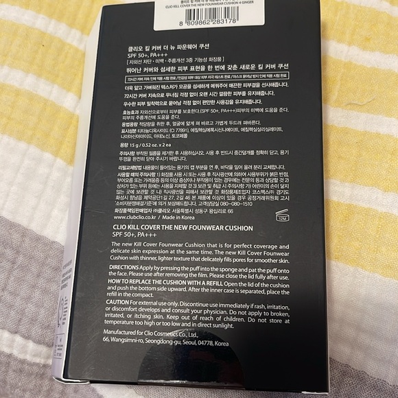 Clio kill cover the new founwear cushion spf 50+,PA +++ , 04 refill plus case. - Picture 5 of 5